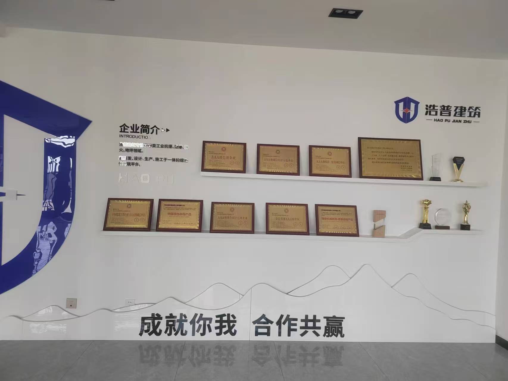 办公环境一览1